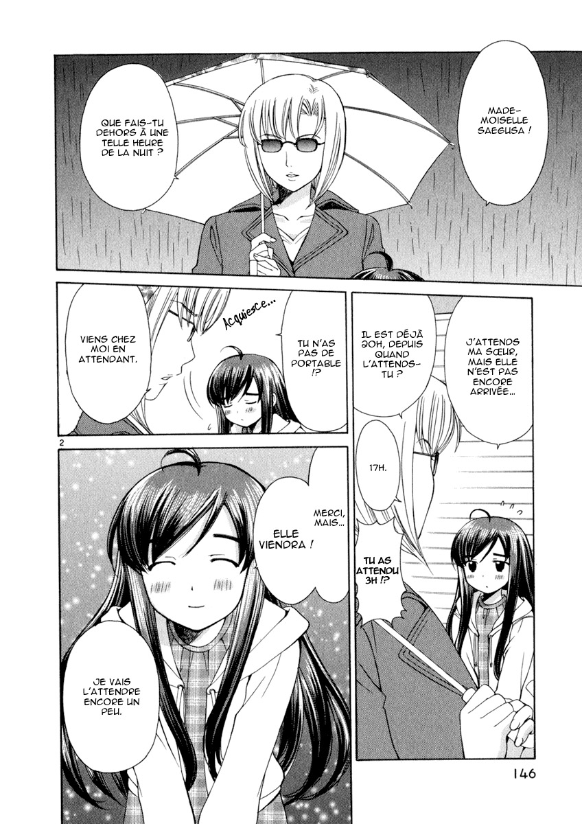 img Binbo Shimai Monogatari 2